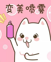过年变美有捷径,最值得做的医美to do list