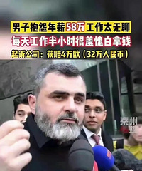 ���ӱ�Թ��н58��Ĺ���̫���ģ����߹�˾����4��ŷ