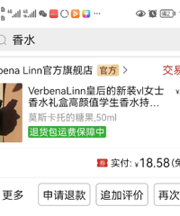 超好闻平价香水!
