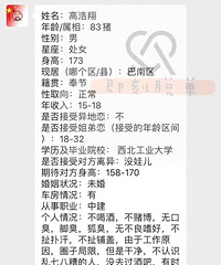 83��173CM���ȾƵ��н��������飬ϣ���Է�18~32��