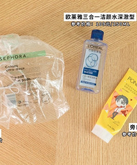 2021年空瓶记|敏感肌肤干皮,我都用了哪些护肤品?