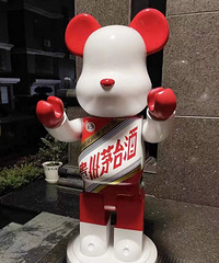 茅台联名暴力熊?我老爸喜欢收藏茅台,我喜欢收藏暴力熊