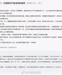 СѧŮ⳰Ц¾ʲô߳ܵģ