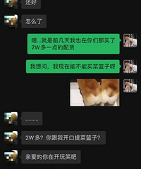 爱马仕买包被销售怼了,现在销售都这么鄙视人了吗?