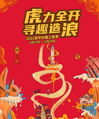 【回帖领红包】都来说说你最喜欢渝中的什么?