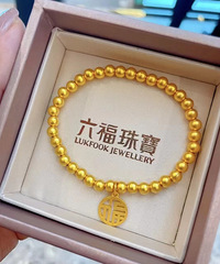 发了年终奖,你第一个想买的是什么?来晒起!