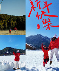 带上装备去南天湖,不下雪也好耍