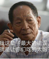 请问这种是恋爱脑吗?兄弟认识不到10天就给女生转了3000块