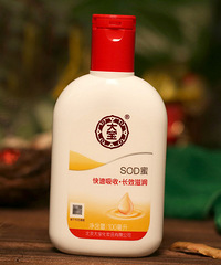 大宝sod蜜,身体乳界的黑马