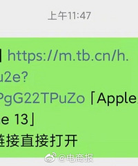微信可以直接购买淘宝商品,这是又想来掏空我钱包了吧