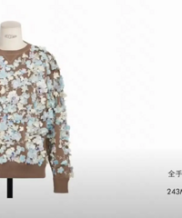 Diorһ��ë���Ѿ�����170��