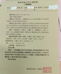 带娃去佑佑检查眼睛不排队,全套花费不到400