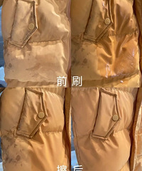 自从有了这个羽绒服清洗神器,再也不为清洗羽绒服发愁了!