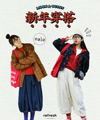 ������ϲ������䡱������18���ʺϹ���ĺ�ɫϵ����