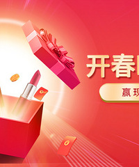 【开春晒口红】分享你觉得好看的口红,赢现金红包