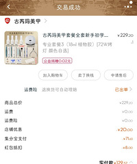 过年做美甲200多!我不花冤枉钱,自己在家做