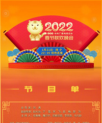 ����㲥������̨������Ŀ��������