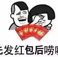 春晚期间发的红包总金额超80亿