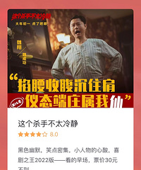 ���ˡ����ɱ�ֲ�̫�侲�� Ц��ͣ