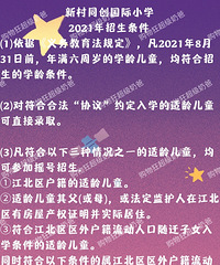 �Һ��˽��´�ͬ������Сѧ��רҵ�ش��ѧУ��������