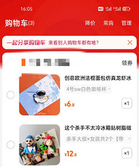 上年纪了购物欲直线下降,不知道大家有没有这种感觉啊?