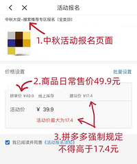 作为一个拼多多和淘宝店主,告诉你们作为消费者应该保留哪个软件
