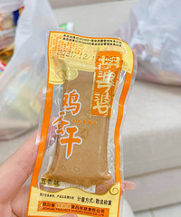 一定要吃胡婆婆鸡蛋干,真的太绝了!嫩嫩润润香香