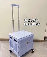 这款高颜值的可折叠小推车太绝了!盖子随车超方便,太实用了