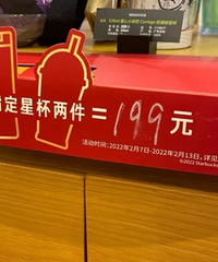 �ǰͿ˱����ŵ���ѡ2��199Ԫ����ʽ��ͦ�࣡Ҫ��Ľ��øϽ�Ŷ