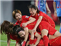 中国女足赢了!太牛了