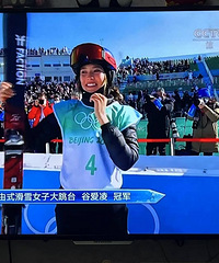 滑雪冠军、美女学霸19岁冬奥“顶流”爱游戏- 爱游戏体育- AYX爱游戏体育官方网站谷爱凌这就是人类高质量少女的模样！