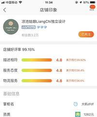 100家法式复古少女风店铺,总有一件你喜欢的,先来收藏起