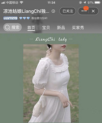 100家法式复古少女风店铺,总有一件你喜欢的,先来收藏起