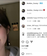 �ƶ��ɹ16�������գ���ױ����