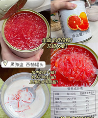 ������Щ��������27��ļ�֬�ں��ƽ�۲�����