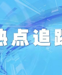 速看,教育部2022年工作要点发布!涉及6大类