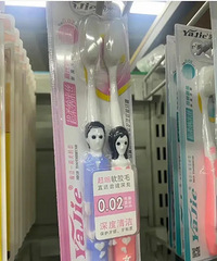 һ�������������ˢ