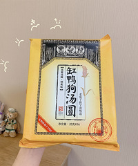 给糯米爱好者推荐一下「缸鸭狗」汤圆,最爱经典芝麻馅