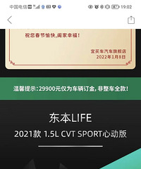 拼多多百亿补贴竟然卖车了!帕萨特,卡迪拉克CT6都上架了