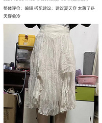 惊呆了老铁!看到一条好看的裙子,点进买家秀后笑不活了