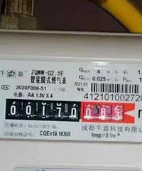 更换气表后,燃气费用增加了……