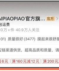 10家拼多多宝藏店铺!0差评巨小众,10块钱买到爽!