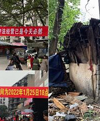 定了,建设厂家属区拆迁已在进行时
