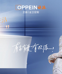 管管打探欧派卫浴,一站式整体卫浴定制,颜值超高价格还实惠