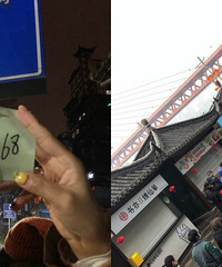 凌晨5点洪崖洞直播买冰墩墩