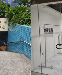 再探地下商家现状,几家欢喜几家愁