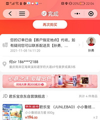 奶粉这种刚需东西,遇到大活动真该多囤,否则贵一倍...