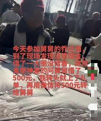 这道数学题难倒全网,问舅舅借500给舅舅随礼