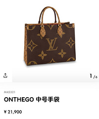 趁各大品牌涨价倒计时,买了芬迪包包
