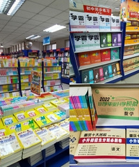 开学前来书店买教辅,这几类挺受欢迎